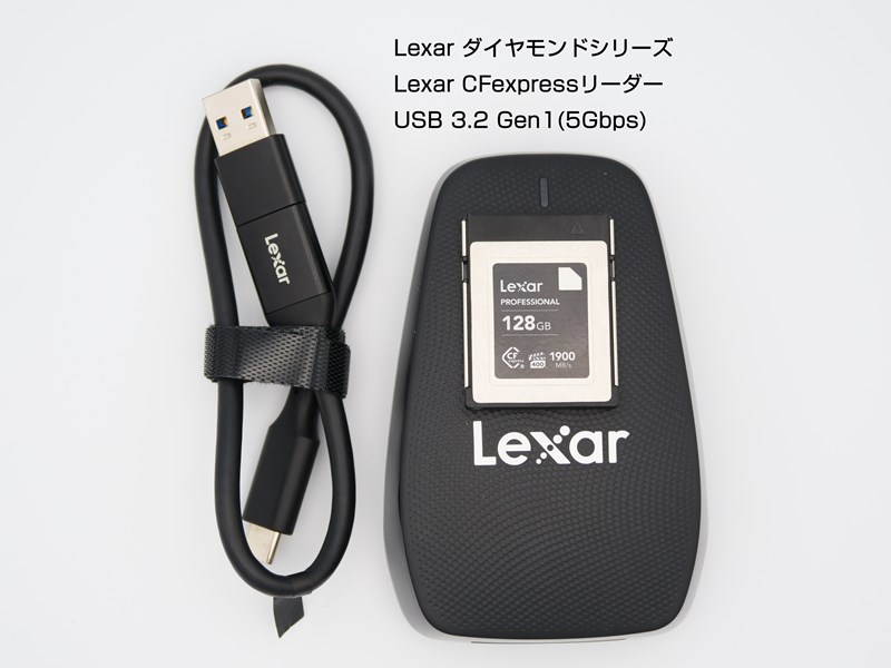Lexar CFexpressカード Lexar CFexpressカードリーダー USB 3.2 Gen1接続img