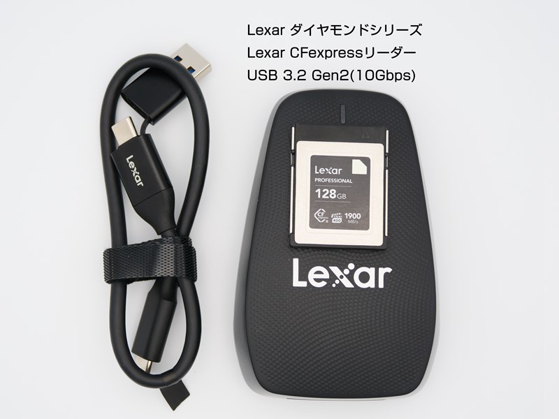 Lexar CFexpressカード Lexar CFexpressカードリーダー USB 3.2 Gen2接続img