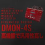 dmon-4s-eyecatch