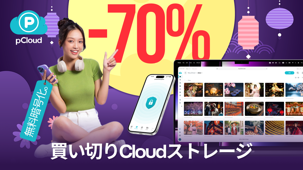 2025-MoonFest-Partners-1200-675-V3-70%-JP