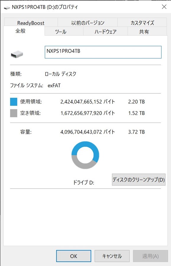 nextorage-ssd-review-img10