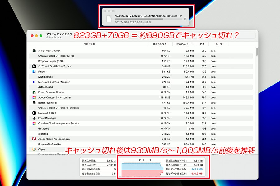 nextorage-ssd-review-img17