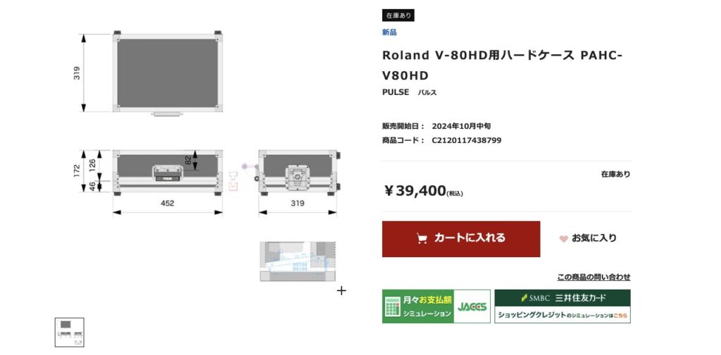 V-80HD-Review-img13