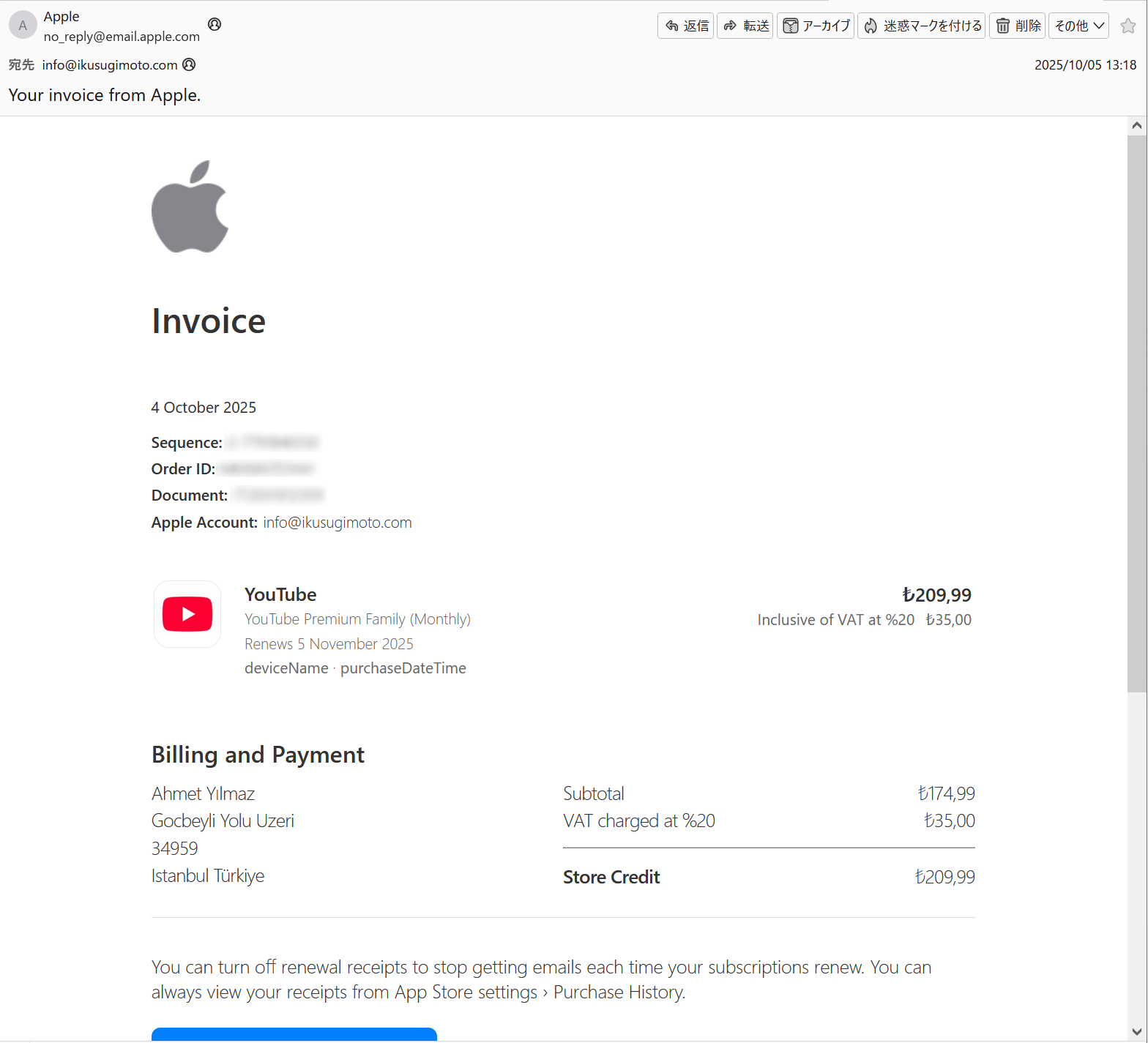 2025-10-05-Invoice