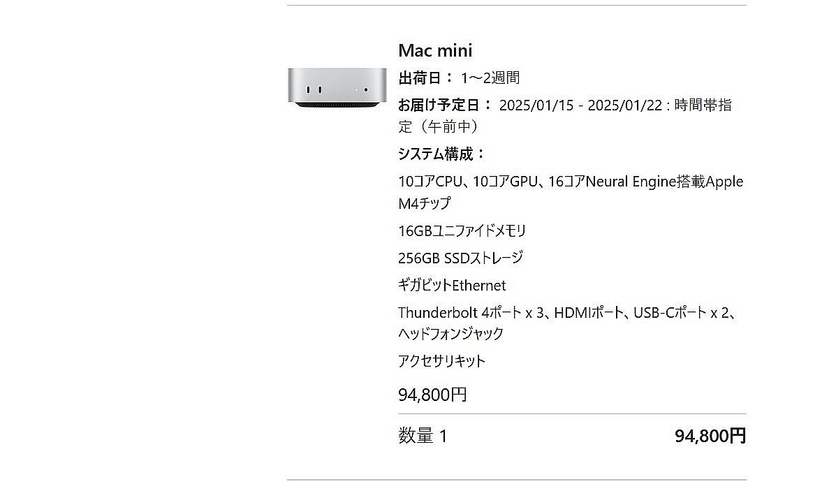 mac-mini-review-img01