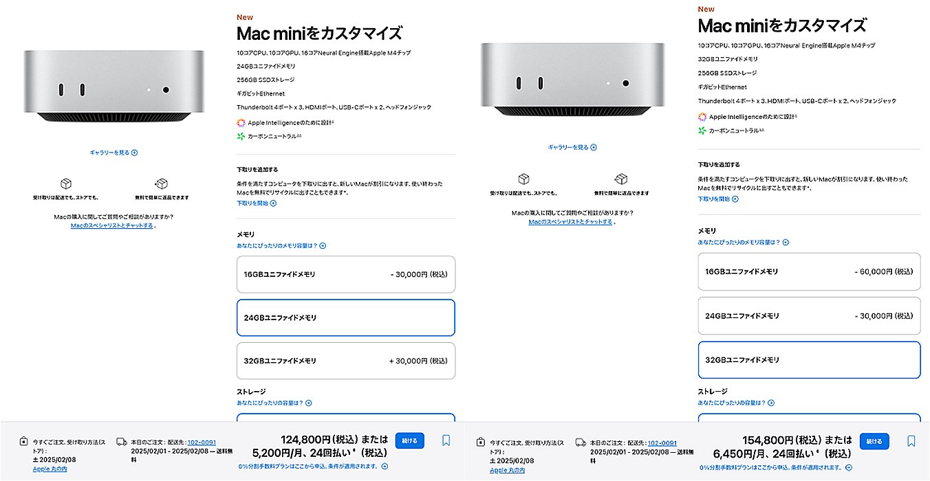 mac-mini-review-img14.png