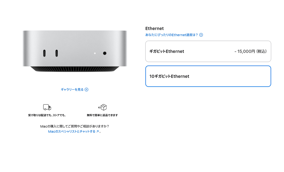 mac-mini-review-img18