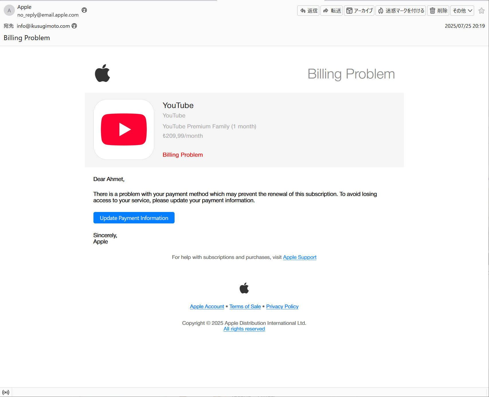 youtube_premium_turkey_price_contract-img35
