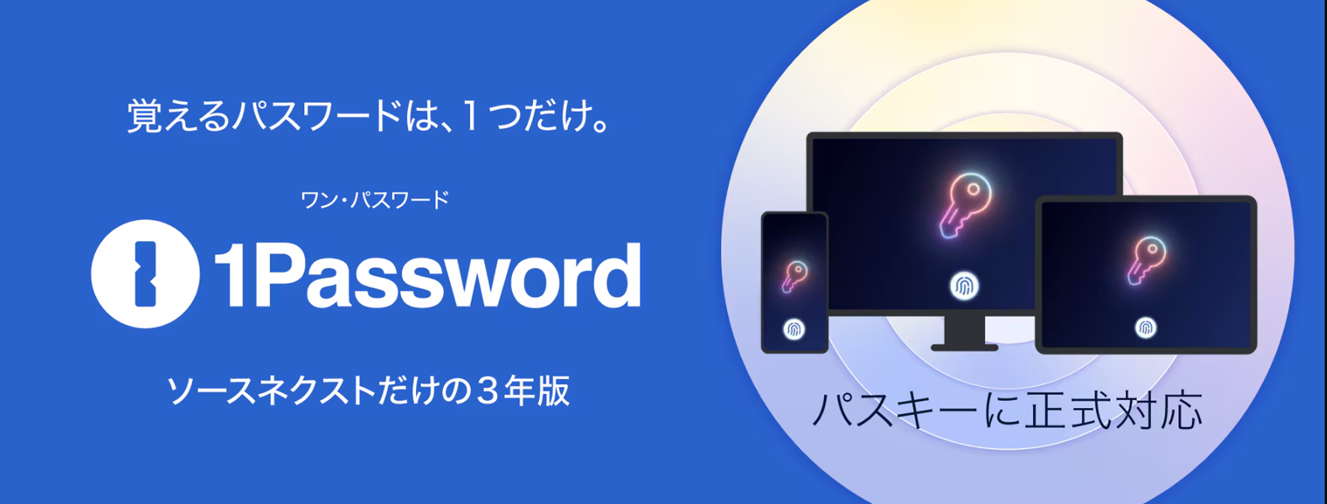 1password-to-pcloudpass-review-img02