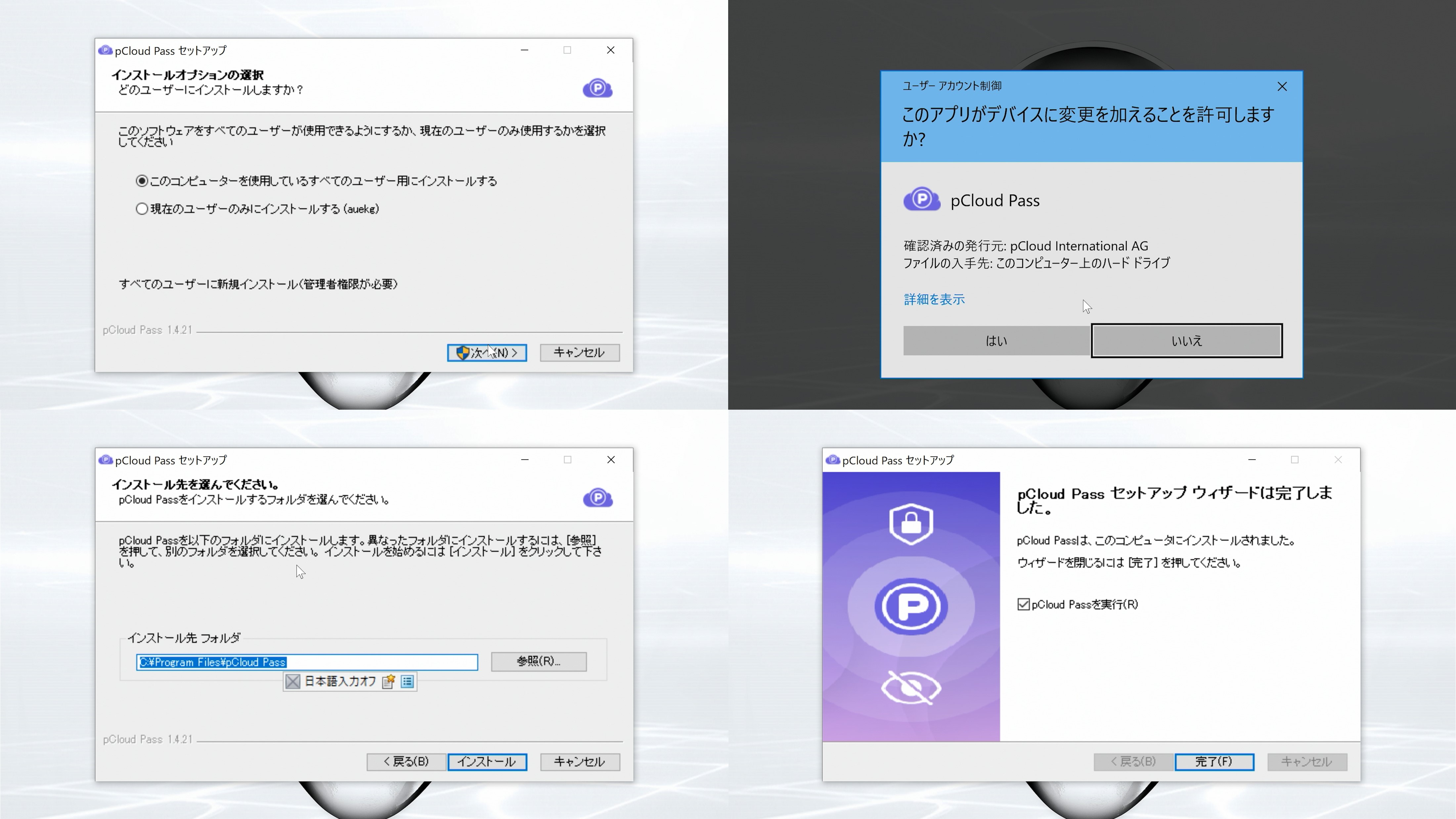 1password-to-pcloudpass-review-img07