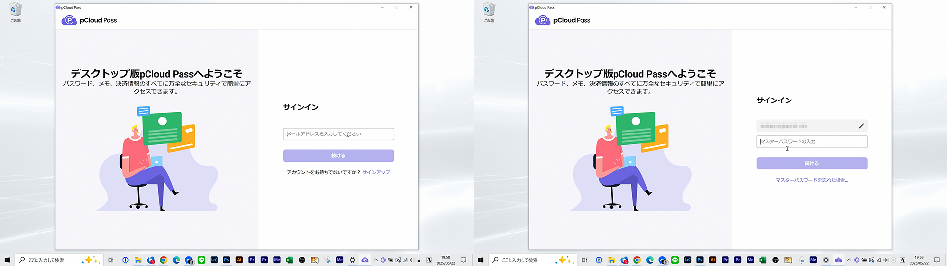 1password-to-pcloudpass-review-img08