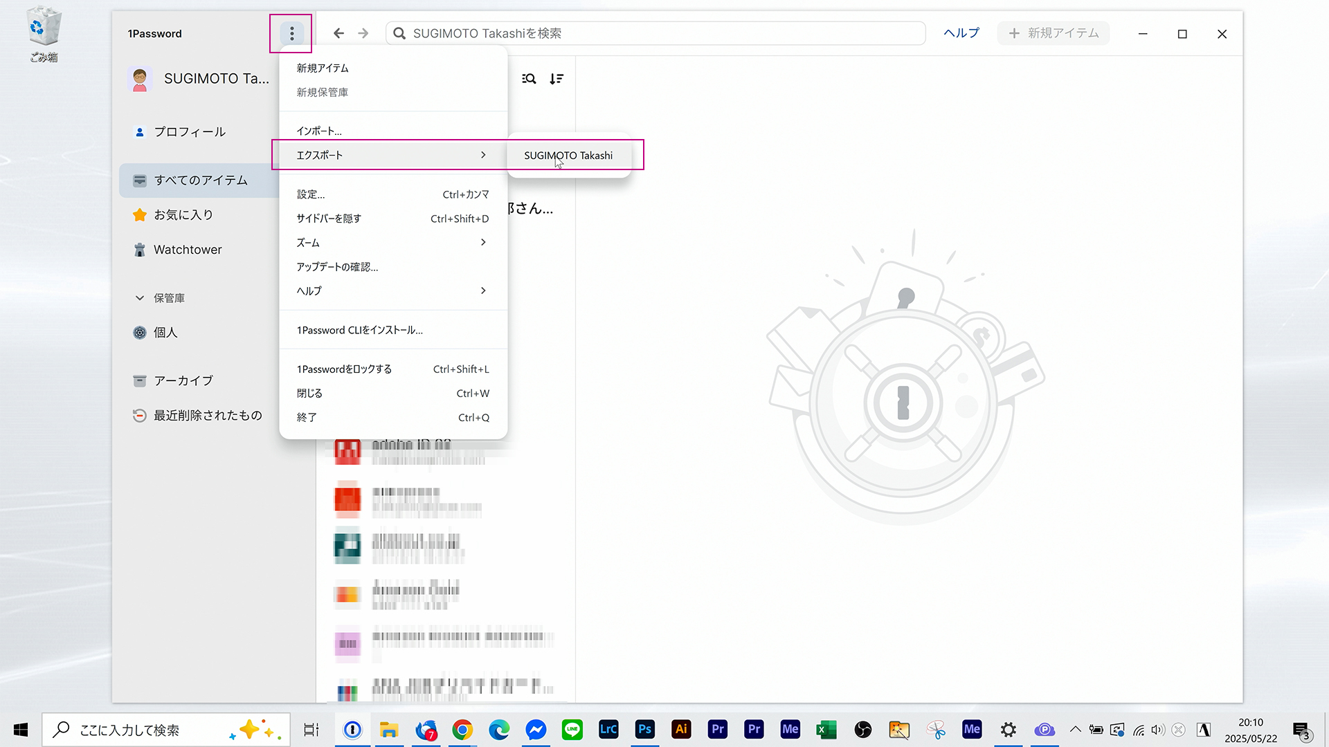 1password-to-pcloudpass-review-img12