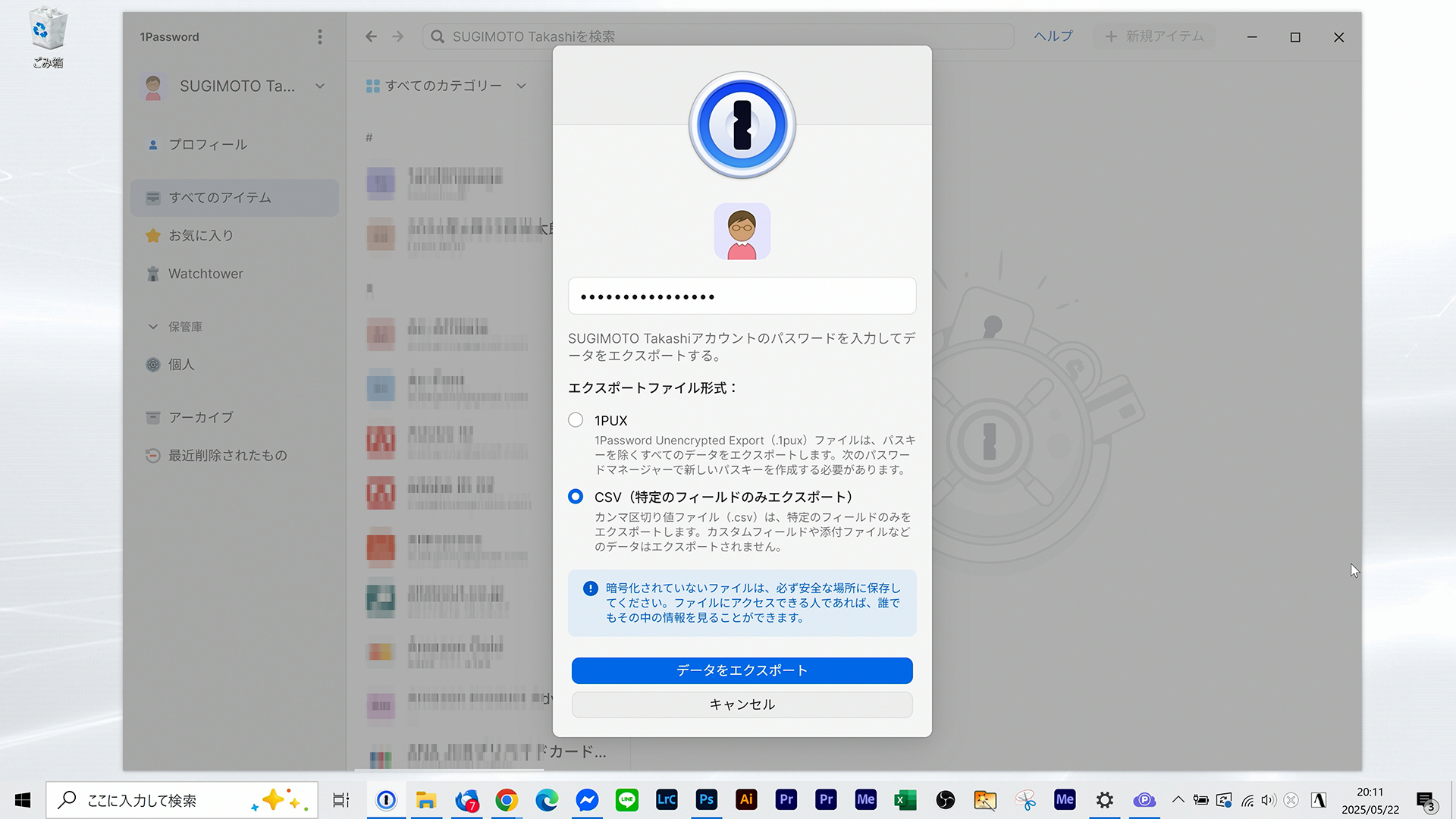 1password-to-pcloudpass-review-img13