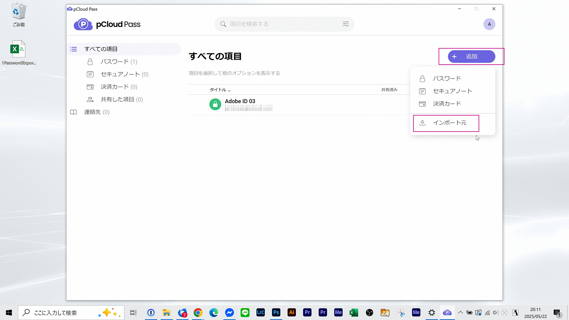 1password-to-pcloudpass-review-img14