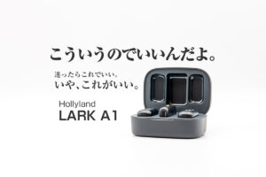 Lark-A1-review-eyecatch