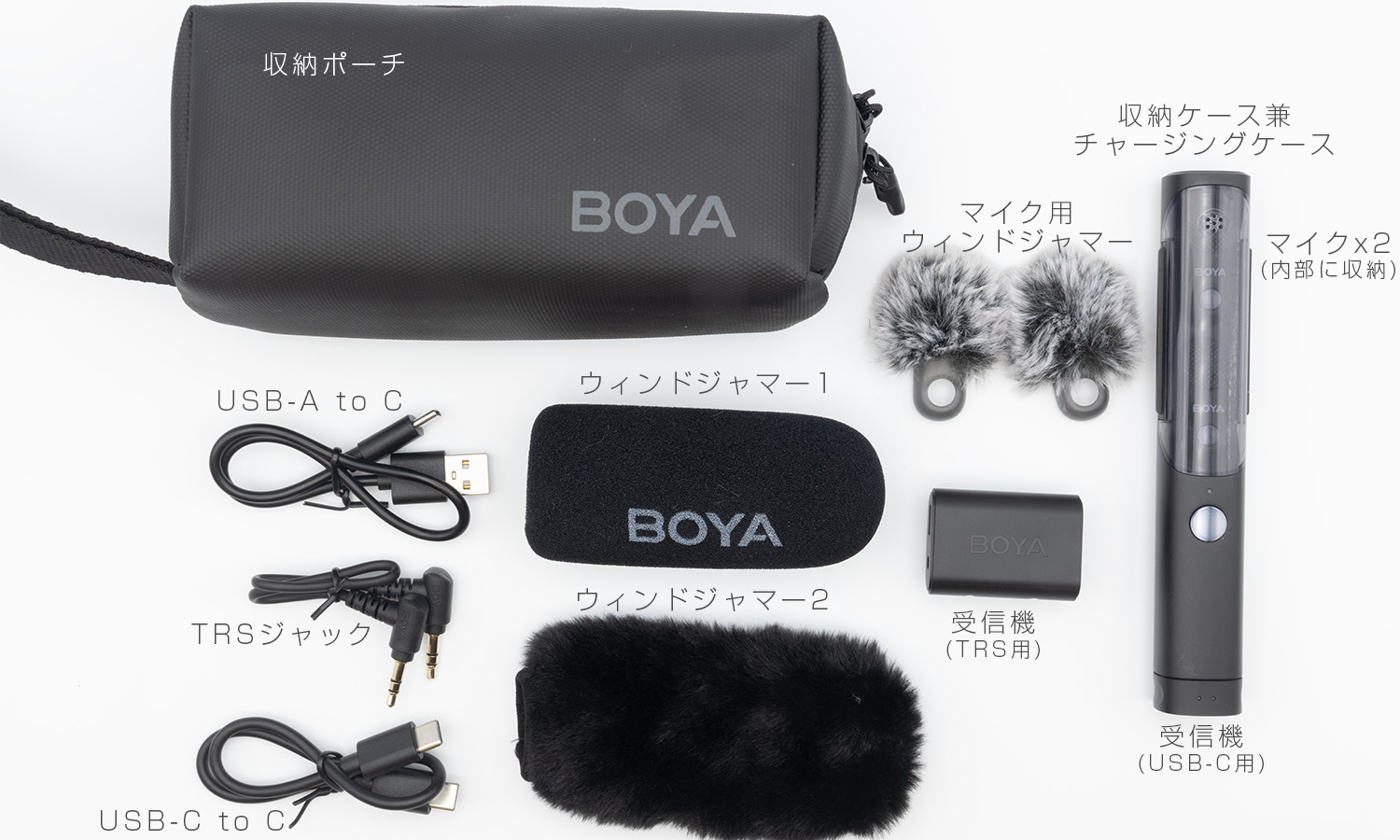 BoyaMagic-packaging-list