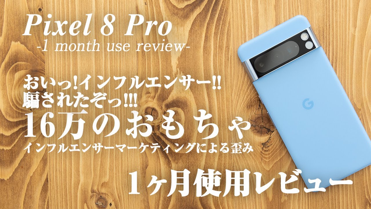 Pixel-10-Pro-Fold-Review-img27