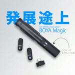BoyaMagic-Review-eyecatch