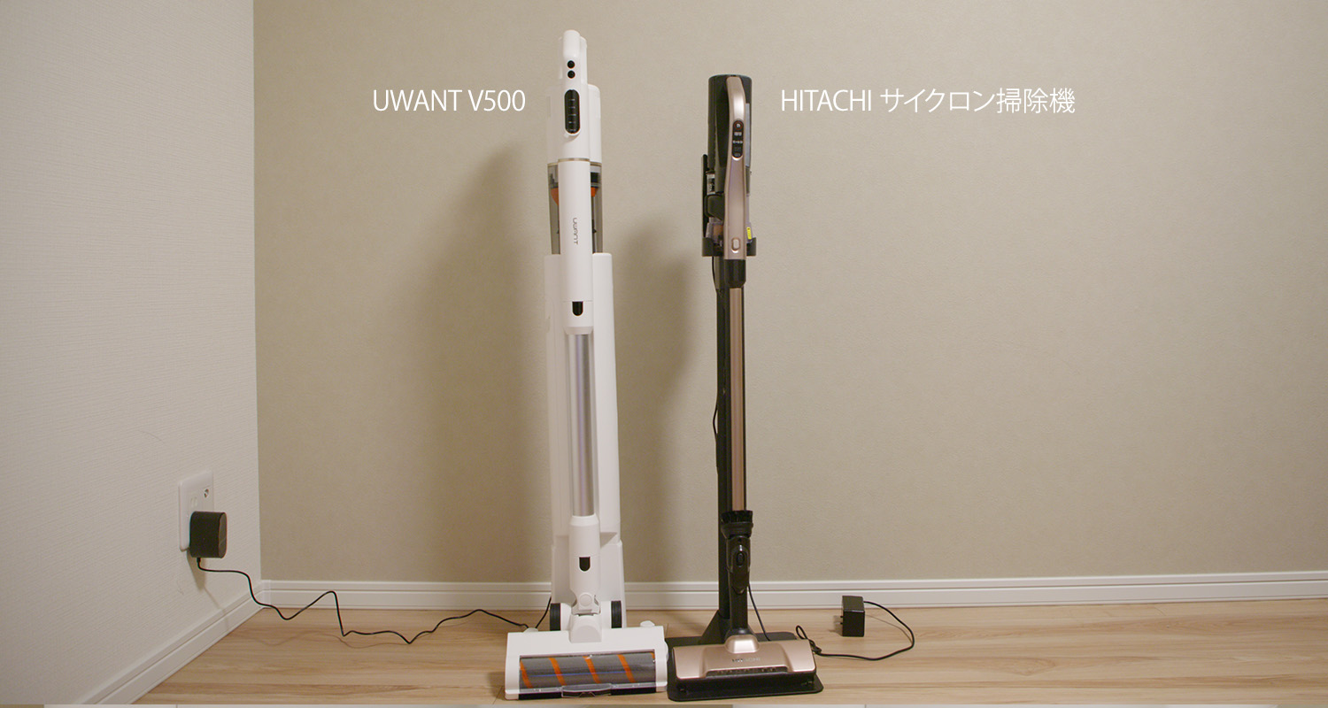 uwant-v500-review-img04