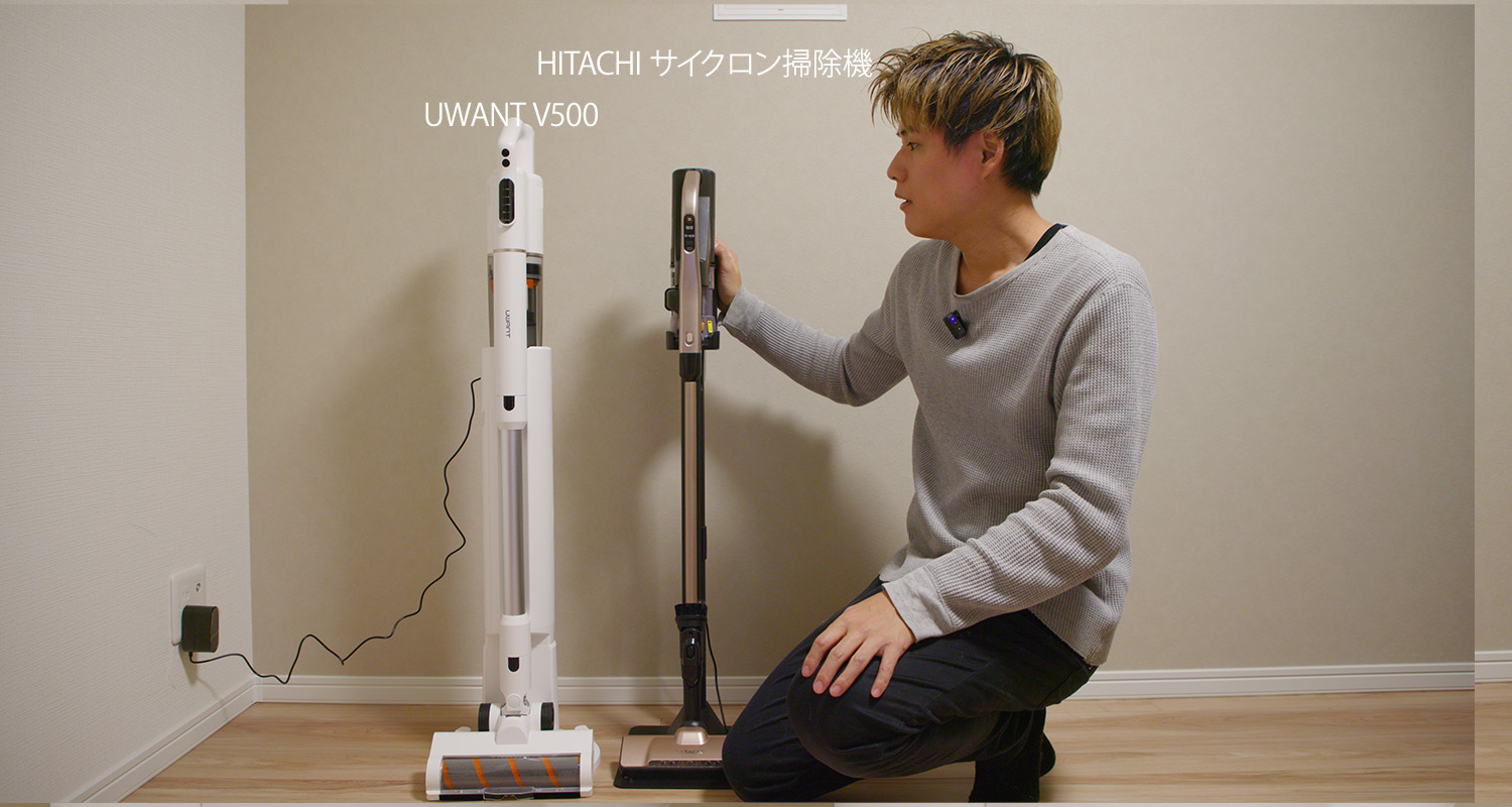 uwant-v500-review-img05