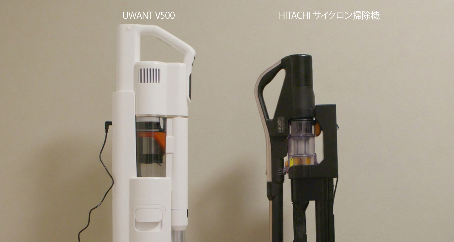 uwant-v500-review-img06