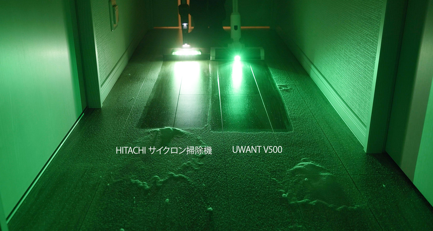 uwant-v500-review-img11