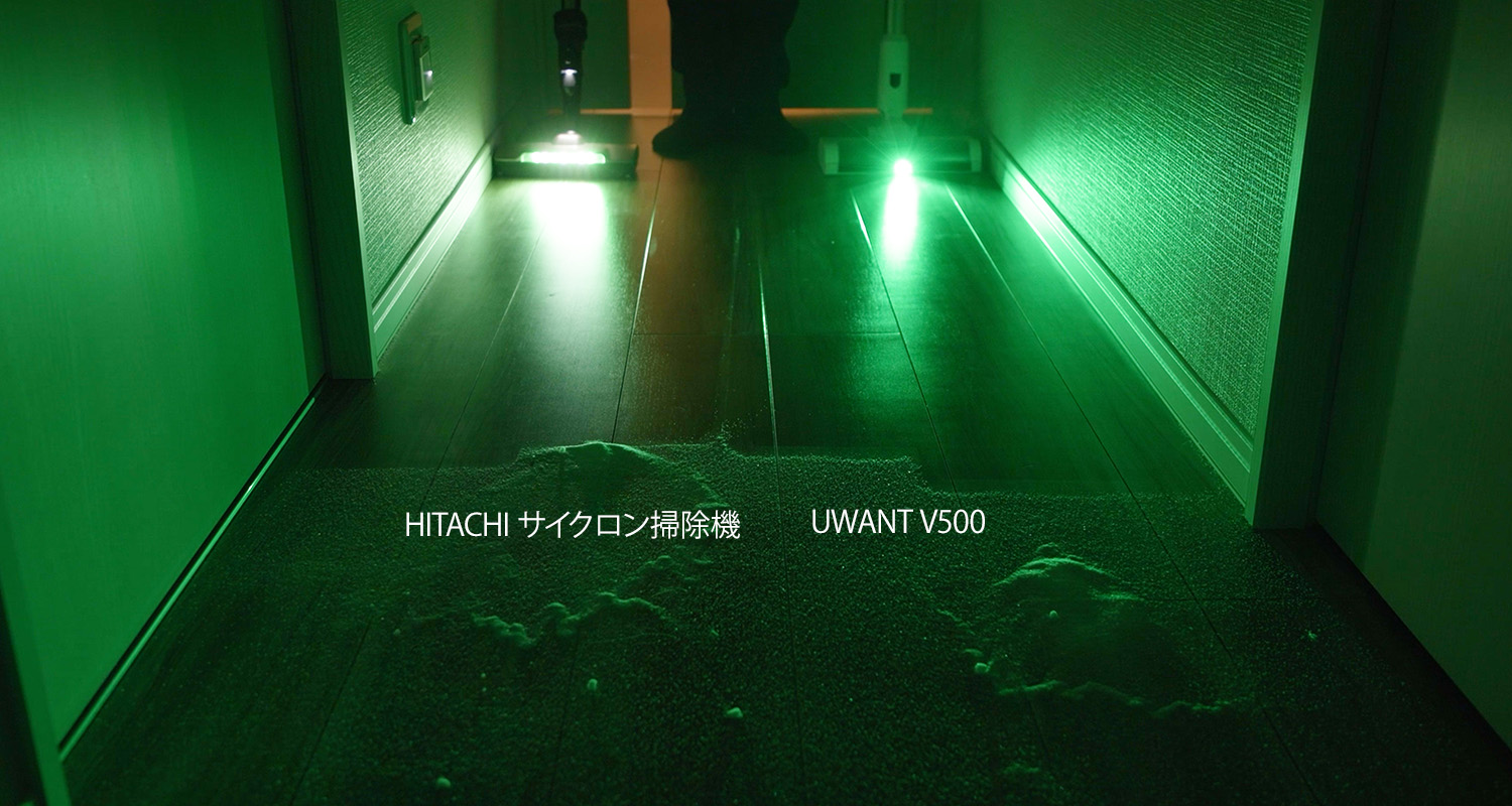 uwant-v500-review-img12