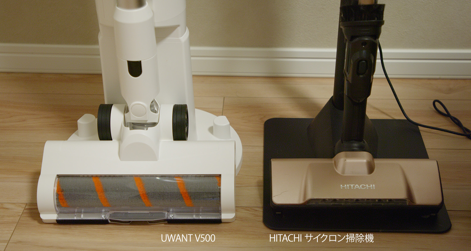 uwant-v500-review-img17