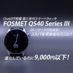 QS40-SeriesIII-Review-eyecatch