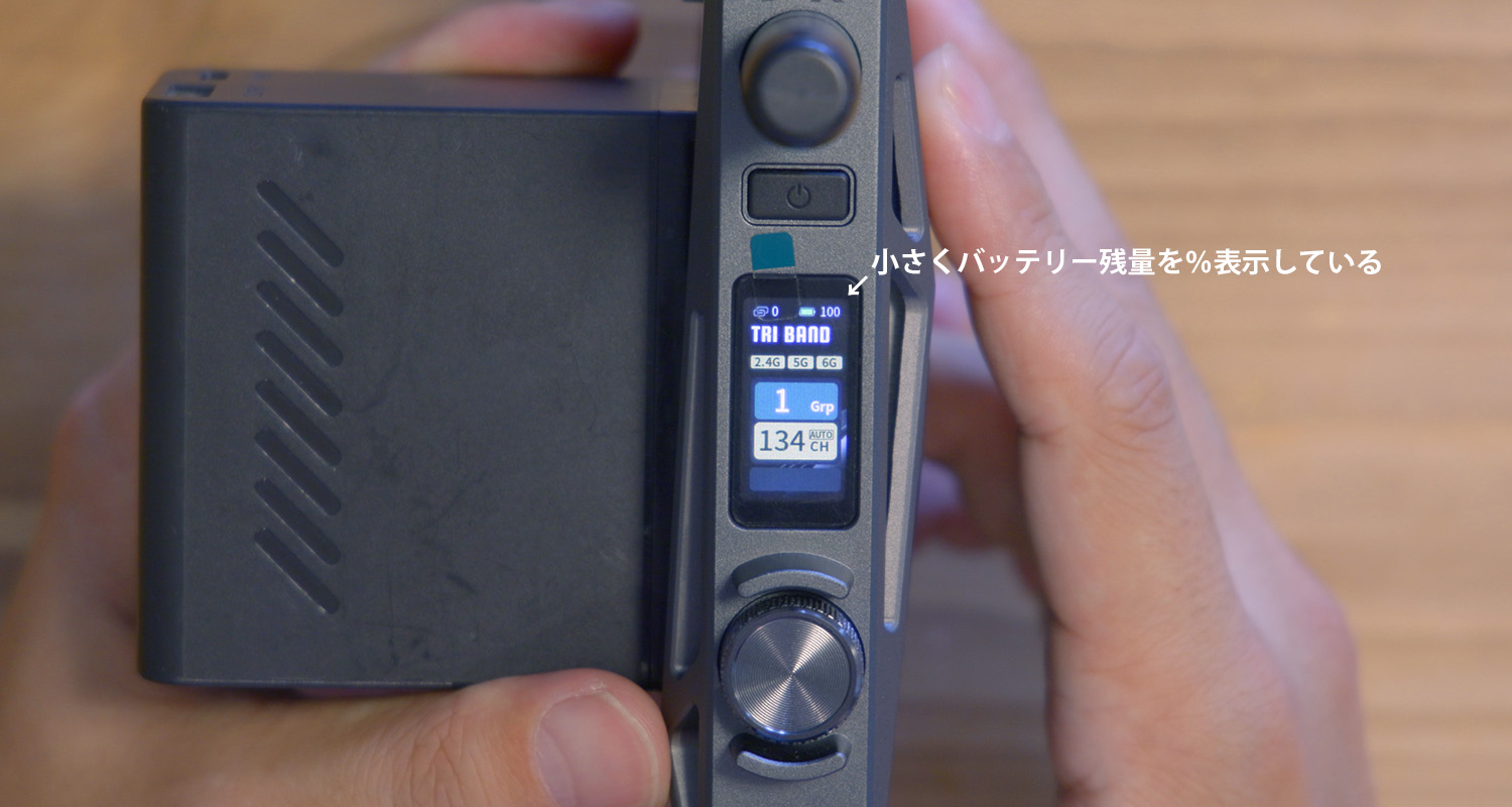 CineView Master 4K LCD画面